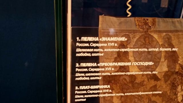 Музей "Коломенское" - часть 2 - экспозиция "Дворец царя Алексея Михайловича" - 14.05.2023 15:43 смотреть онлайн