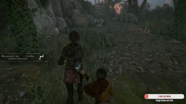 A Plague Tale: Innocence #3 | | Прохождение на русском смотреть онлайн