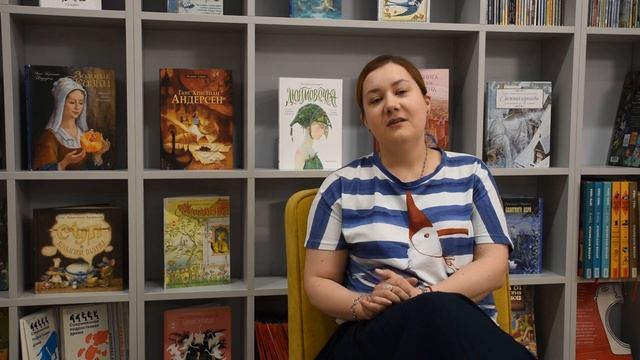 Анастасия Строкина. Новый перевод и переосмысление Г.Х. Андерсена смотреть онлайн