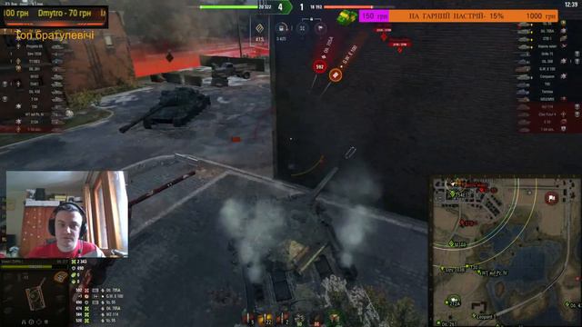 АУКЦІОН WOT ПОВЕРТАЄТЬСЯ. ДРУГИЙ ЛОТ смотреть онлайн