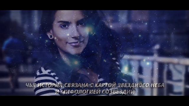 Люсинда Райли "Семь сестер" смотреть онлайн