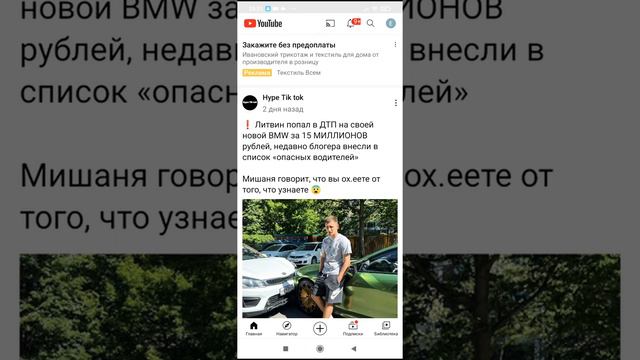 реагирую на видео блогеров .а4 ,литвин и тд смотреть онлайн