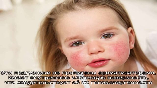 Как выбрать гипоаллергенные подгузники?