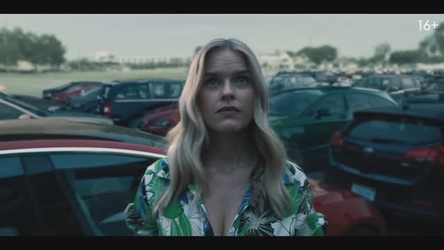 Корабль призраков (2023) Трейлер на русском смотреть онлайн