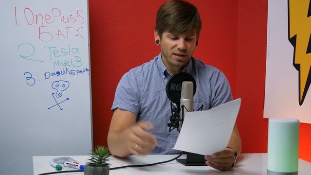НОВАЯ РУБРИКА - второй выпуск (название не придумали) смотреть онлайн