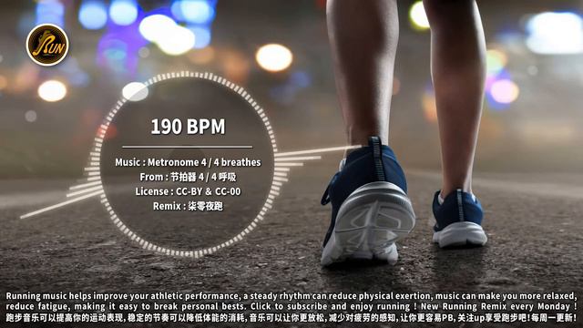 🏃60 MIN Metronome 4 / 4 Breathes｜Precise 190 BPM｜#52｜柒零夜跑 смотреть онлайн