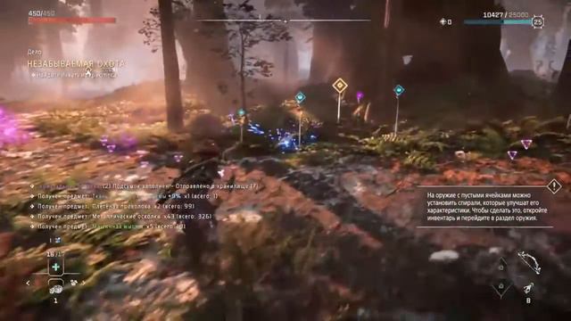 Horizon 2 запретный запад часть #14 полное прохождение не забываем о охоте на длиношея смотреть онлайн