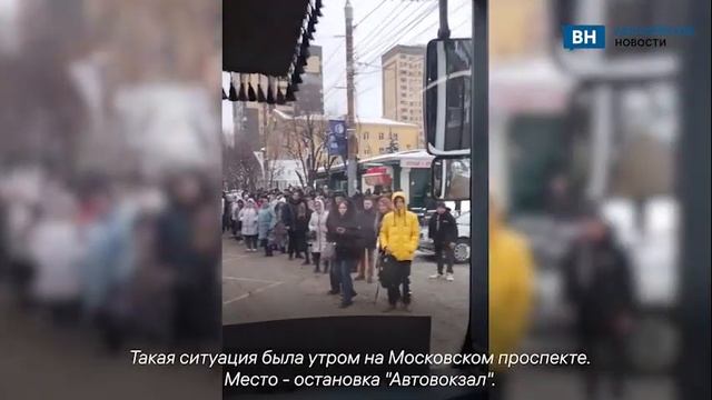 Толпы людей на остановках и в автомобилях по пути на работу в Воронеже