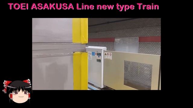 Toei Asakusa Line new car type 5500 смотреть онлайн