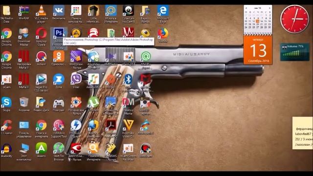 Как легко восстановить настройки в фотошопе cs6 по умолчанию смотреть онлайн