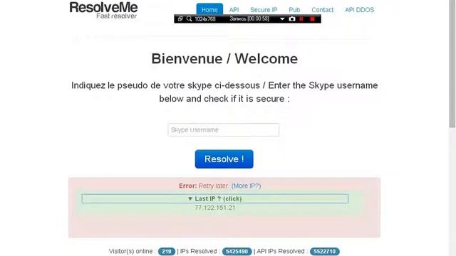 Как вычеслить по ip смотреть онлайн