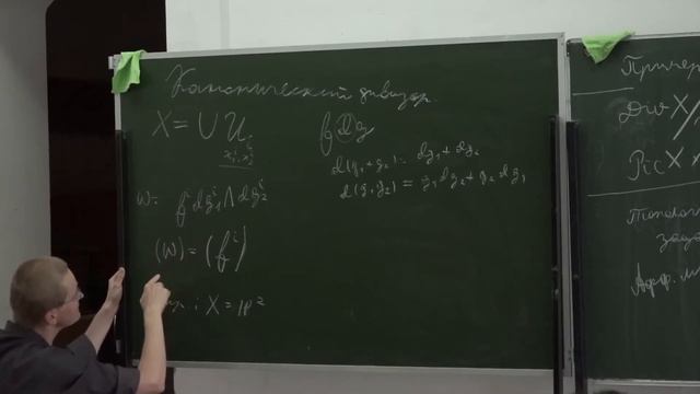 К.А. Шрамов. Геометрия и комбинаторика рациональных поверхностей, занятие 3 смотреть онлайн