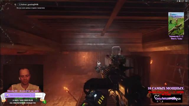 [RU/EN] Всё Метро Первый раз. Metro Exodus №19. 150 follow Это возможно? Стать Сильнее !ВК смотреть онлайн