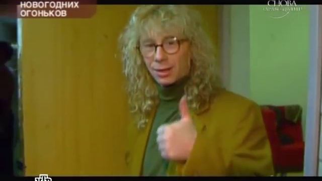 Тайны новогодних огоньков - (Алла Пугачева) смотреть онлайн