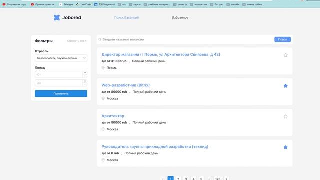 this, React, основы JavaScript (maksimo) смотреть онлайн