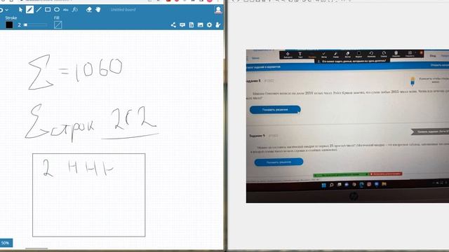 Магический квадрат из простых чисел смотреть онлайн