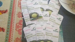 Профессиональная капуста Мензания ф1 со скидкой // С.Х.У