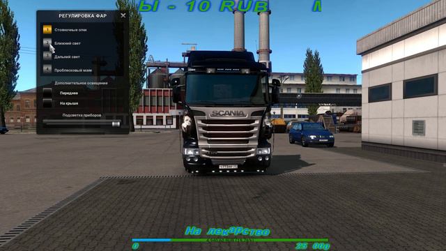 🔴 Euro Truck Simulator 2 Multiplayer, или одиночка катаем по карте ProMods--------------------- смотреть онлайн