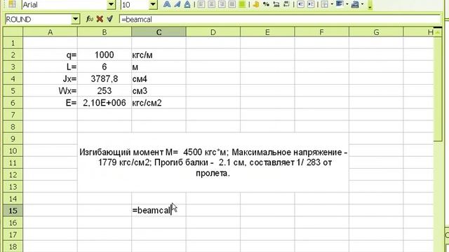 Пример 6 смотреть онлайн