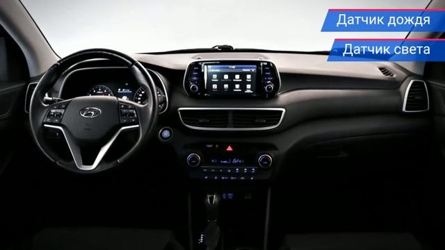 Hyundai Tucson с пробегом 2018 смотреть онлайн
