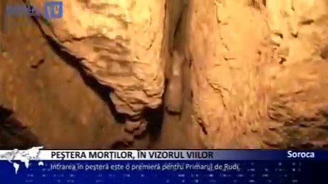 Peștera Morților, satul Rudi, raionul Soroca, Republica Moldova смотреть онлайн