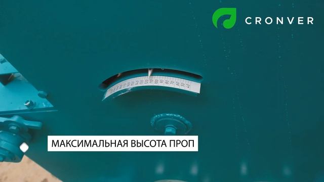 Многопильный станок Cronver SM 210 смотреть онлайн