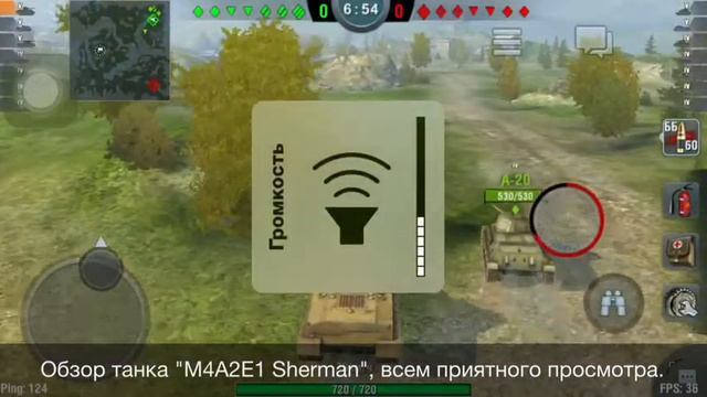 Обзор танка "М4А2Е4 Sherman". смотреть онлайн