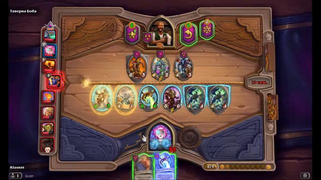 Hearthstone с Klaus88 Поля Сражений 3к+ рейтинг смотреть онлайн