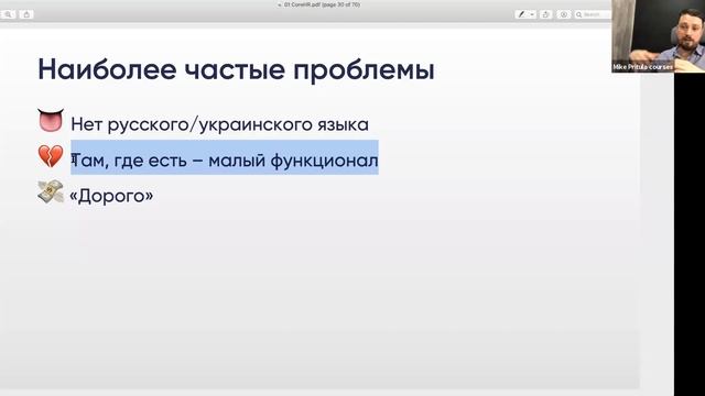 Автоматизация HR и Digital HR: BambooHR, Hurma, Cleverstaff, Lever, 15Five, Битрикс24, PeopleForce смотреть онлайн