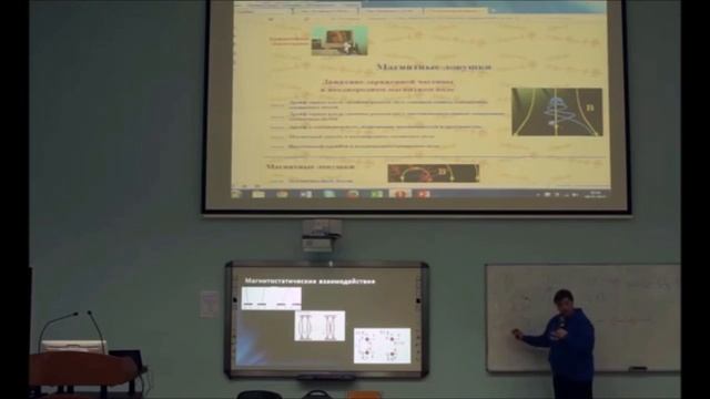 Траектория движение частиц в неоднородном (по плотности) Магнитном поле. смотреть онлайн