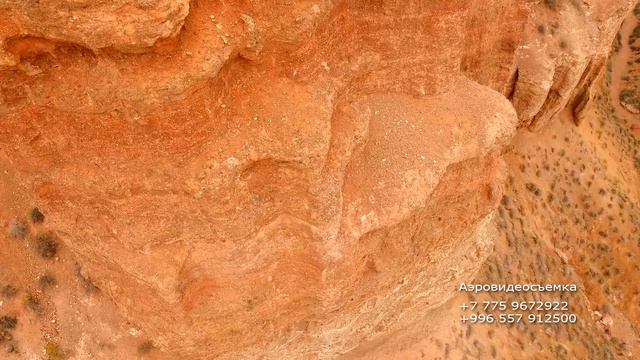 Чарынский каньен смотреть онлайн