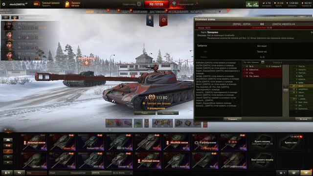 ЗАКАЛКА БОЕМ - ДЕНЬ 7 - StyX [QW0TA] смотреть онлайн