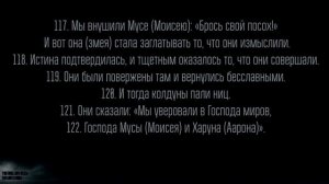 Рукия по книге Острый меч, разящий колдунов вредящих t.me/antidjeensihr ⚔