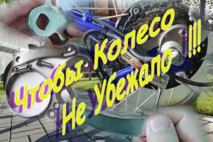 Китайские Усилители Дропаутов для самодельного электровелосипеда