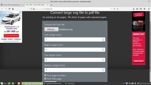 Конвертер SVG 2 PDF, печать и склейка выкроек. смотреть онлайн