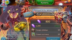 Lords mobile.ШОК! КАК ПОЛУЧИТЬ ДОНАТНЫХ ГЕРОЕВ БЕЗ ДОНАТА! ОТВЕТ ТУТ!