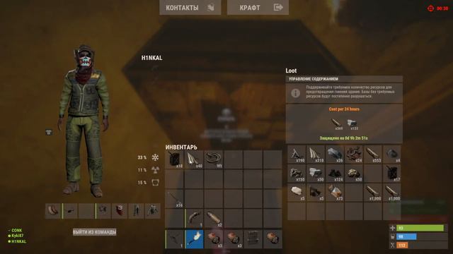 Просто играем в Раст/Rust смотреть онлайн