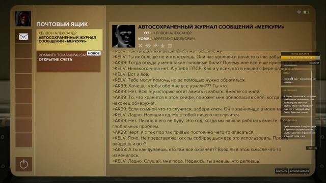 Live-Прохождение: "Deus Ex: Mankind Divided" [Новая Игра +] #6 смотреть онлайн