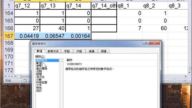 Easy to code Multiple choice Question in Excel 2010 смотреть онлайн