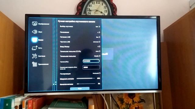 Настройка встроенного ресивера телевизора Artel LED32ART900S смотреть онлайн