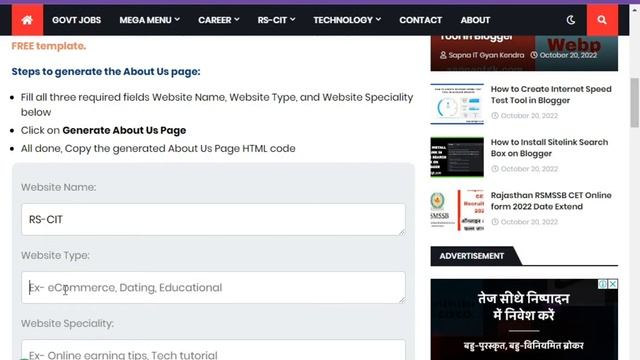 Free About Us Page Generator - Create About Page for Websites смотреть онлайн