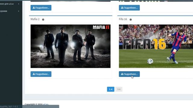 Красивый, адаптивный шаблон MyStyle для uCoz смотреть онлайн