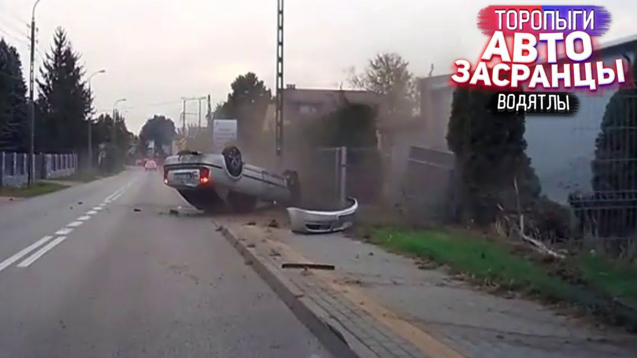 АвтоЗасранцы и не добавишь! Осенний сезон смотреть онлайн