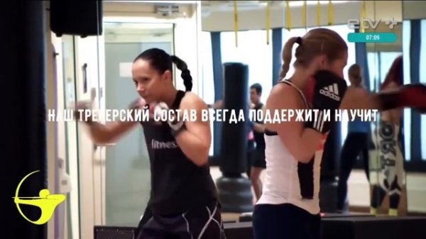 "ARTEMIDA" — ФИТБОКСИНГ ДЛЯ ДЕВУШЕК