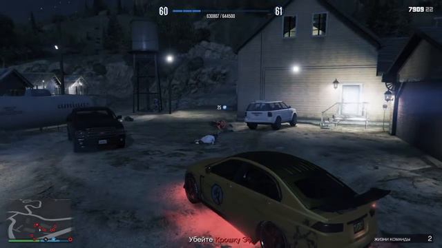GTA 5 online PS4. Задание. Бей их. смотреть онлайн