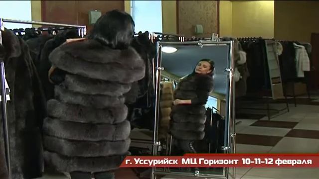 Выставка "Меховые традиции" - шубы и дубленки по выгодной цене смотреть онлайн