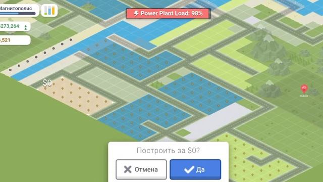 Pocket City = 6 = Улучшаем зоны смотреть онлайн