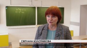 Земский учитель 06.04.2023