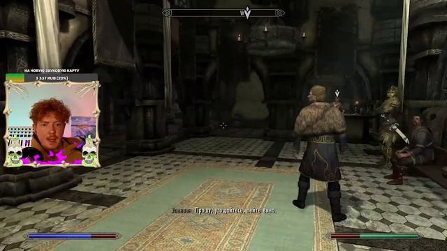 SKYRIM. Талморское посольство #9 смотреть онлайн