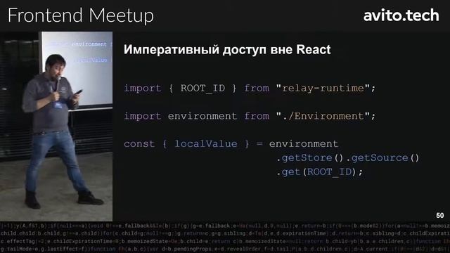 Facebook Developer Circle: Moscow - Front End Meetup - Relay Modern: Local Data State Management смотреть онлайн